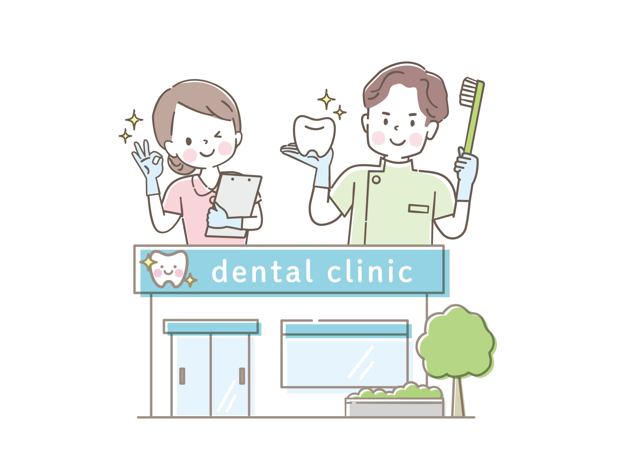 歯医者のイラスト